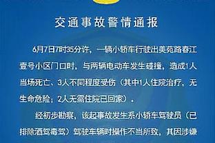 昔日蓝军铁卫！切尔西官方祝伊万诺维奇40岁生日快乐